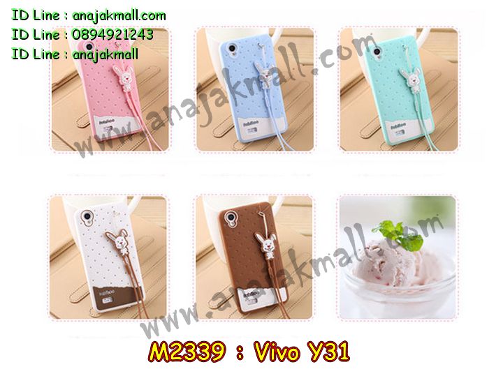 เคสหนัง Vivo Y31,รับสกรีนเคส Vivo Y31,เคสอลูมิเนียมหลังกระจก vivo Y31,เคสไดอารี่ Vivo Y31,เคสฝาพับ Vivo Y31,เคสยางนูน 3 มิติ Vivo Y31,สกรีนลาย Vivo Y31,เคสซิลิโคน Vivo Y31,เคสพิมพ์ลาย Vivo Y31,เคสสกรีนฝาพับวีโว Y31,เคสหนังไดอารี่ Vivo Y31,เคสการ์ตูน Vivo Y31,เคสแข็ง Vivo Y31,เคสนิ่ม Vivo Y31,เคสนิ่มลายการ์ตูน Vivo Y31,เคสยางการ์ตูน Vivo Y31,เคสยางสกรีน 3 มิติ Vivo Y31,เคสยางลายการ์ตูน Vivo Y31,เคสยางหูกระต่าย Vivo Y31,เคสตกแต่งเพชร Vivo Y31,สั่งสกรีนเคสวีโว Y31,เคสแข็งประดับ Vivo Y31,เคสยางนิ่มนูน 3d Vivo Y31,เคสลายการ์ตูนนูน3 มิติ Vivo Y31,สกรีนลายการ์ตูน Vivo Y31,สกรีนเคสมือถือ Vivo Y31,เคสแข็งลายการ์ตูน 3d Vivo Y31,เคสยางลายการ์ตูน 3d Vivo Y31,เคสหูกระต่าย Vivo Y31,เคสสายสะพาย Vivo Y31,เคสแข็งนูน 3d Vivo Y31,ซองหนังการ์ตูน Vivo Y31,เคสบัมเปอร์วีโว Y31,กรอบอลูมิเนียมวีโว Y31,สกรีนเคสยางวีโว Y31,ซองคล้องคอ Vivo Y31,เคสประดับแต่งเพชร Vivo Y31,กรอบอลูมิเนียม Vivo Y31,เคสฝาพับประดับ Vivo Y31,เคสขอบโลหะอลูมิเนียม Vivo Y31,เคสอลูมิเนียม Vivo Y31,เคสสกรีน 3 มิติ Vivo Y31,เคสลายนูน 3D Vivo Y31,เคสการ์ตูน3 มิติ Vivo Y31,เคสหนังสกรีนลาย Vivo Y31,เคสหนังสกรีน 3 มิติ Vivo Y31,เคสบัมเปอร์อลูมิเนียม Vivo Y31,เคสกรอบบัมเปอร์ Vivo Y31,bumper Vivo Y31